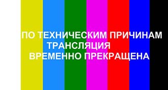Профилактика ТВ в Подмосковье